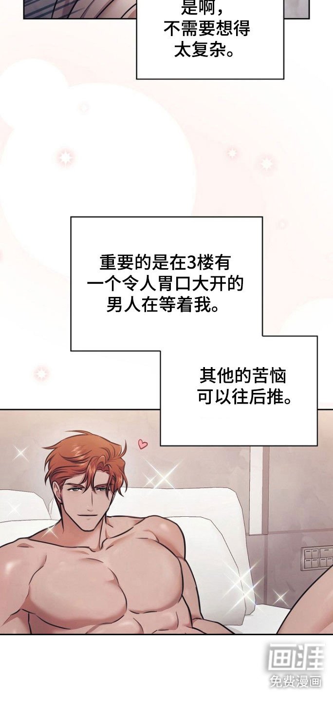 第24章：突然出现
