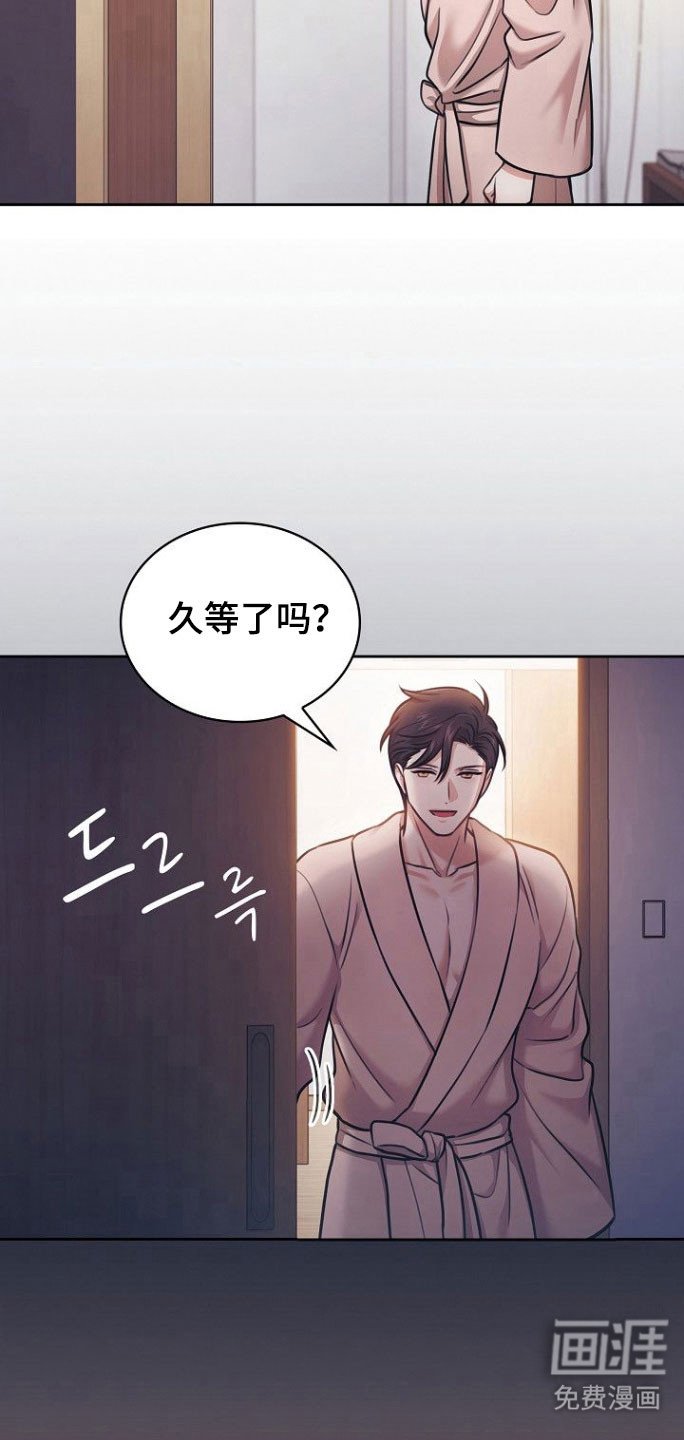 第24章：突然出现