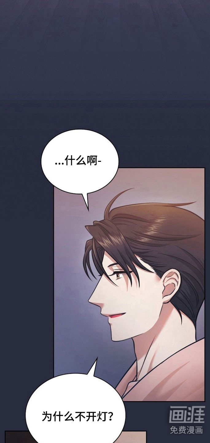 第24章：突然出现