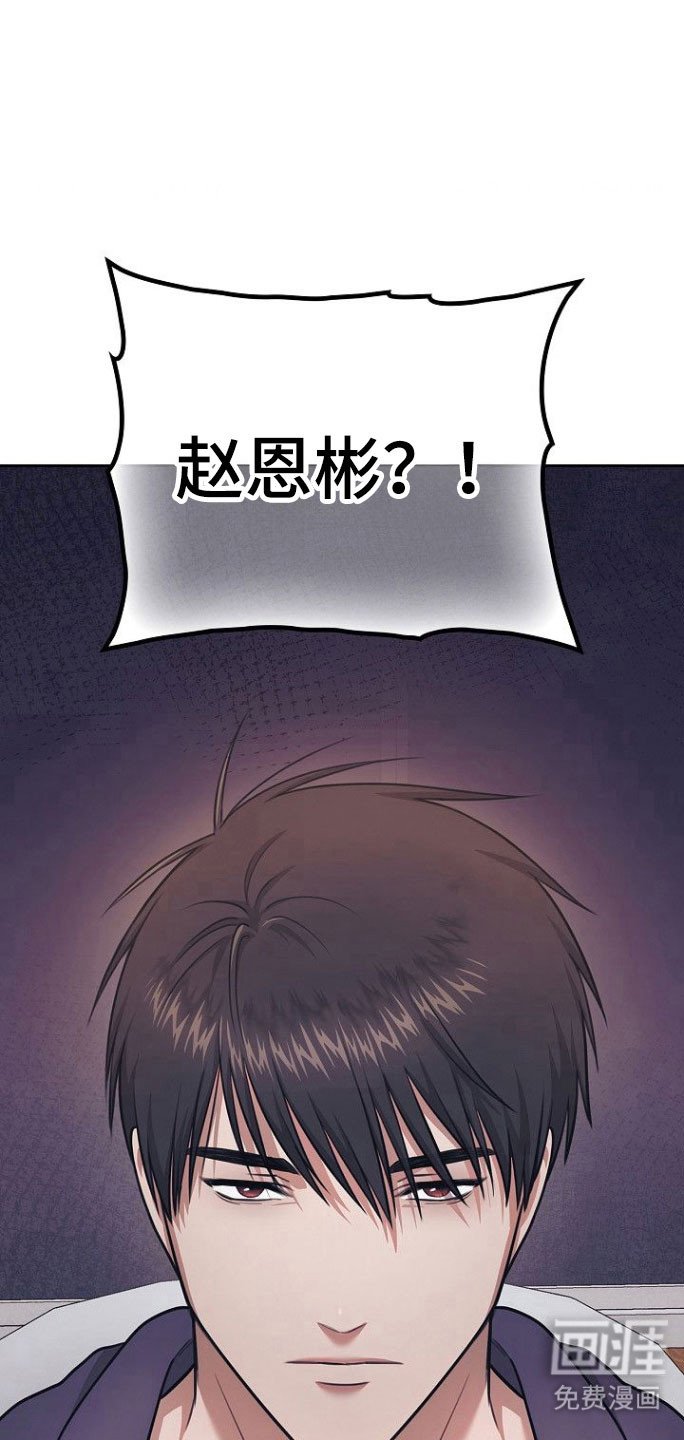 第24章：突然出现