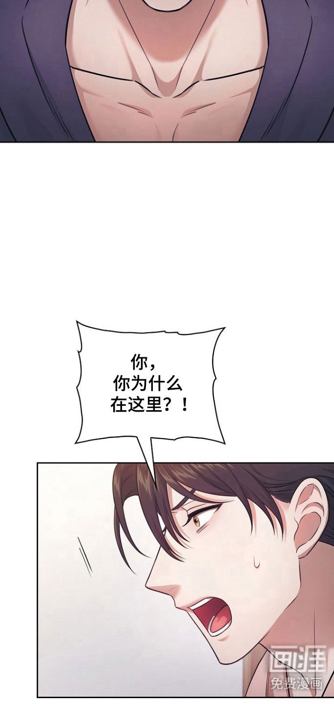 第24章：突然出现