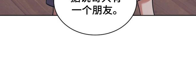 第24章：突然出现