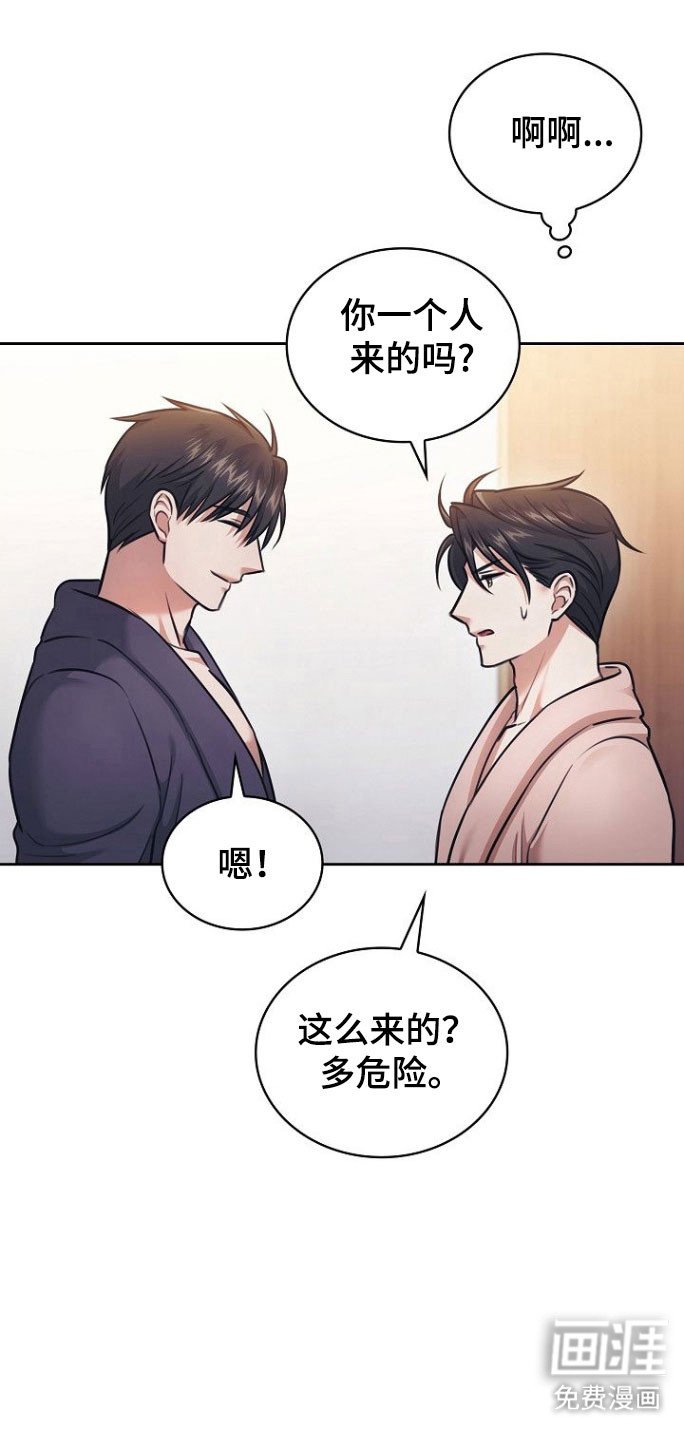 第25章：不要结束