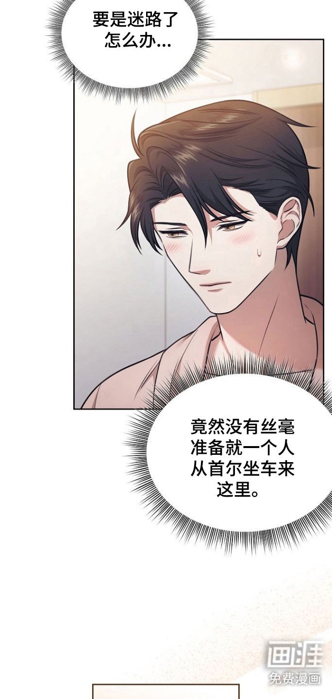 第25章：不要结束