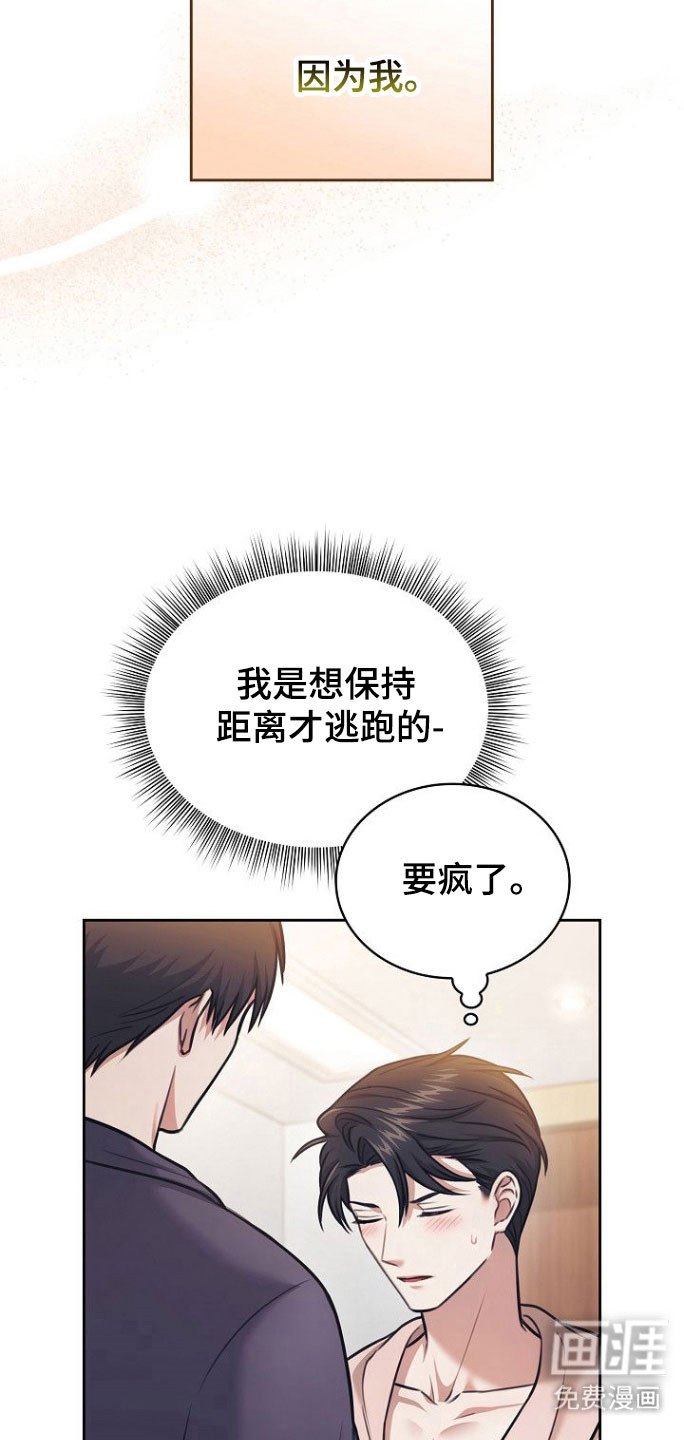 第25章：不要结束
