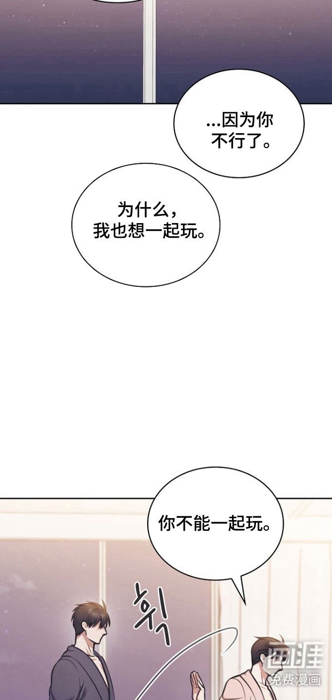 第25章：不要结束