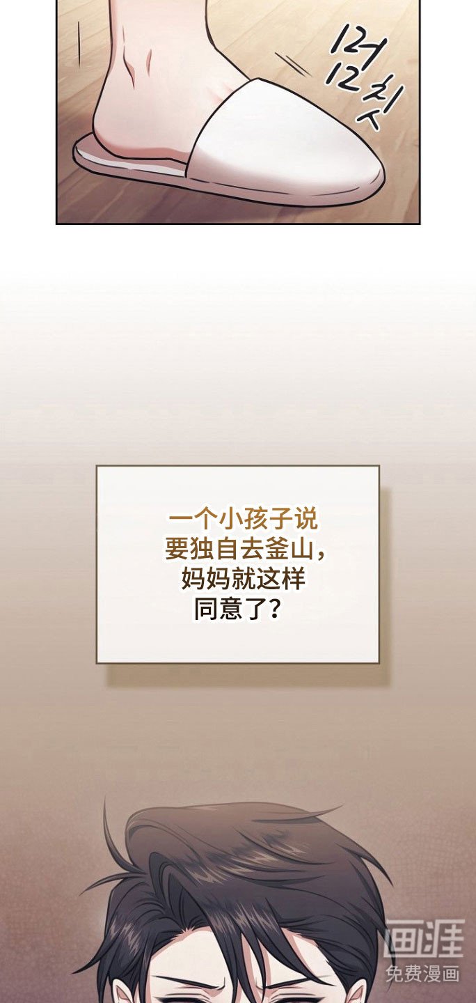 第25章：不要结束