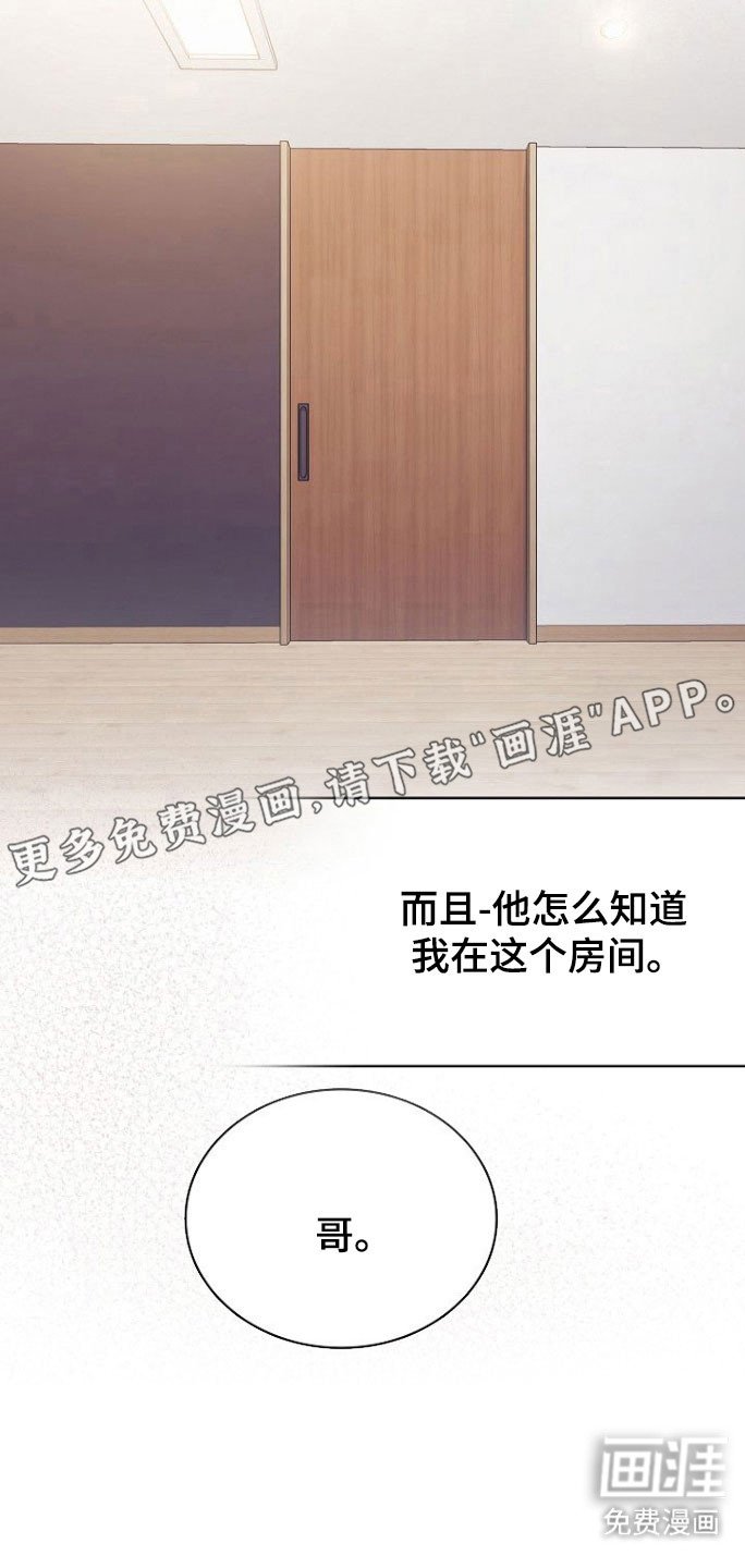 第25章：不要结束