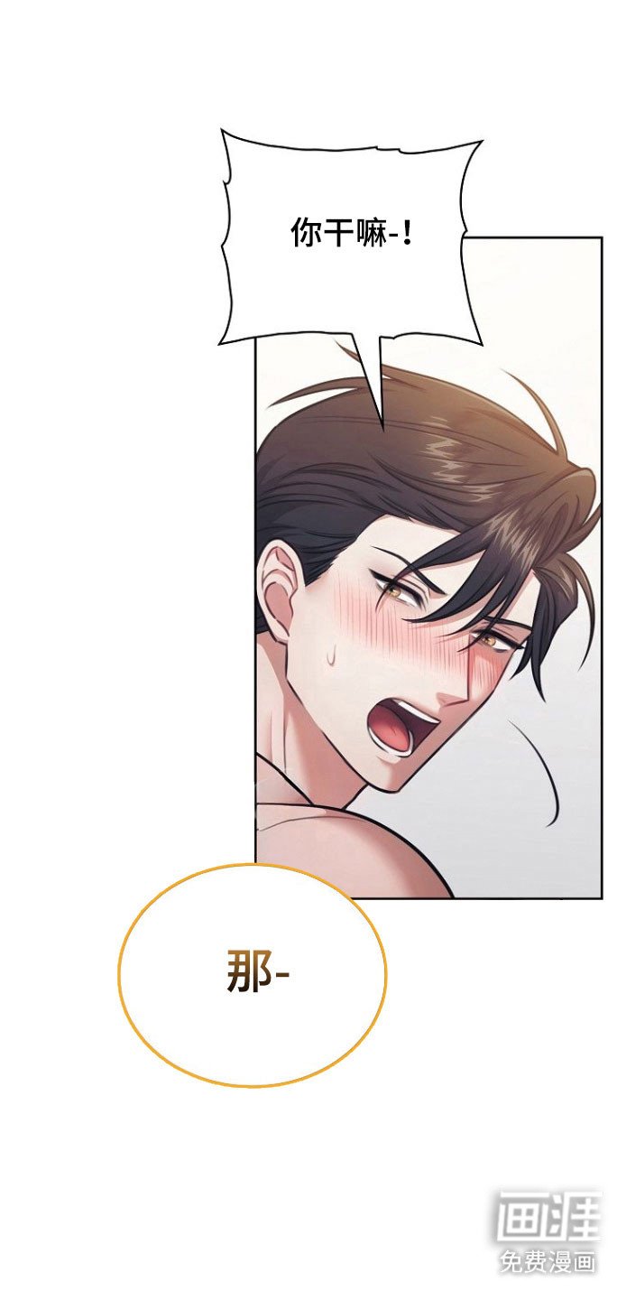 第25章：不要结束
