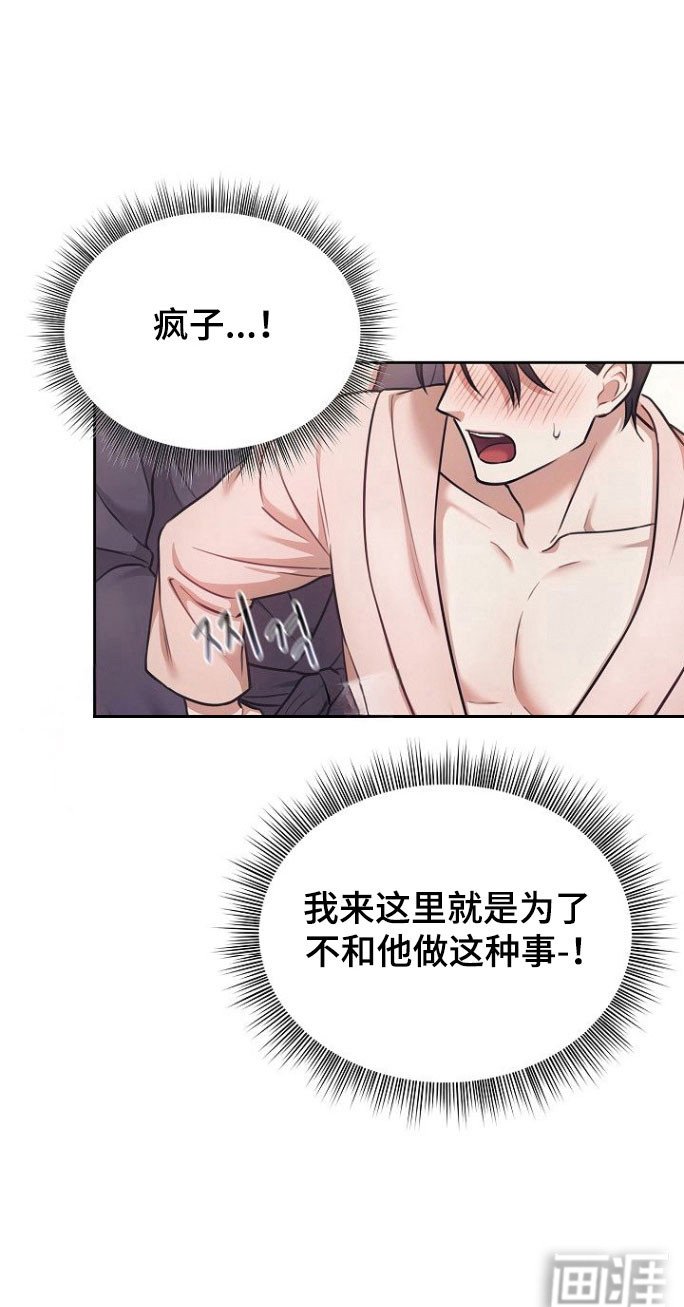 第25章：不要结束