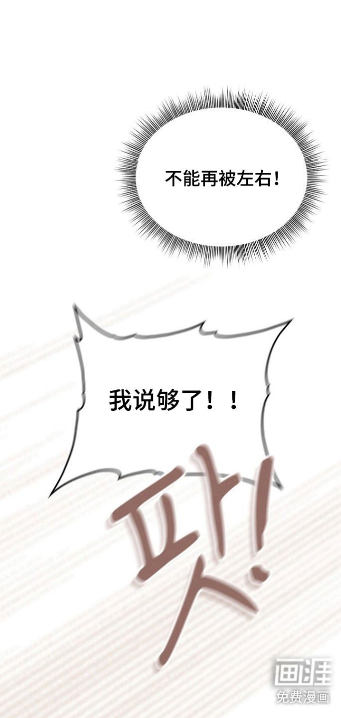 第25章：不要结束