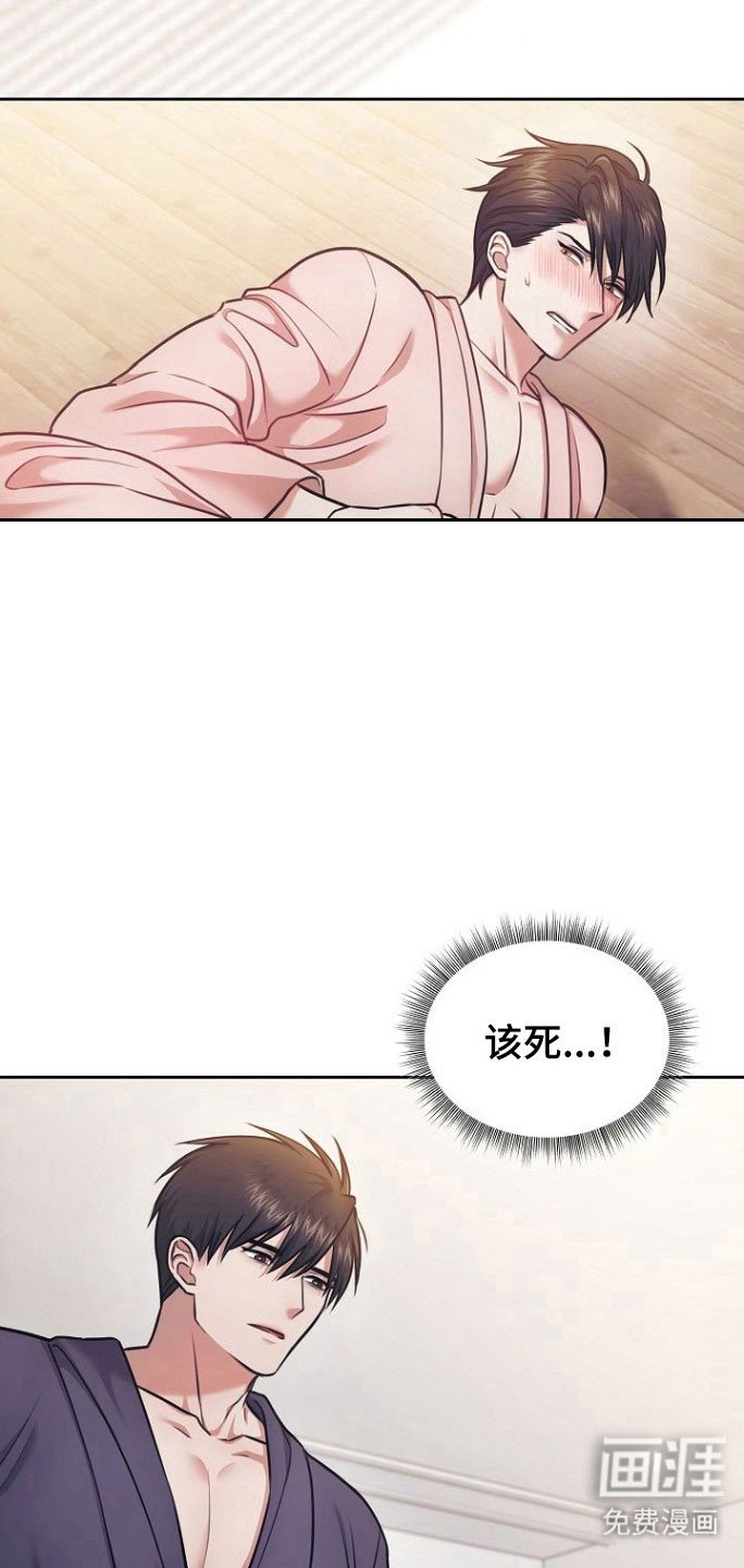 第25章：不要结束