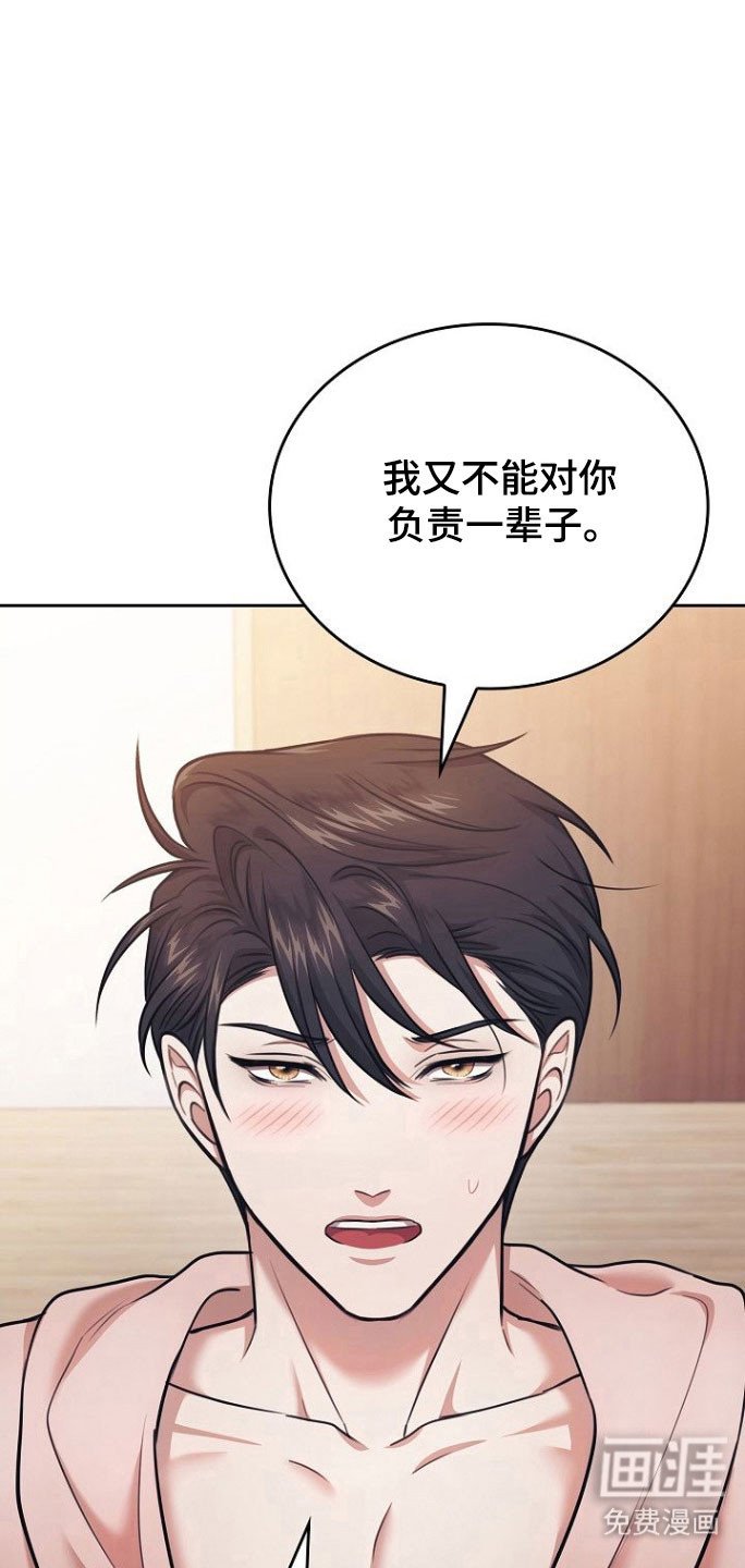第25章：不要结束