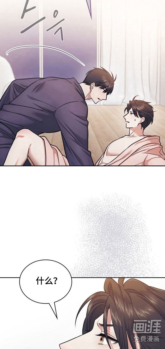 第25章：不要结束