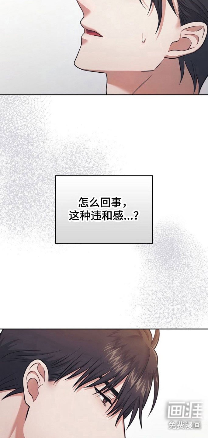 第25章：不要结束