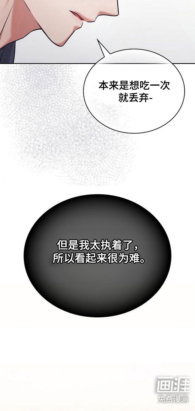 第25章：不要结束