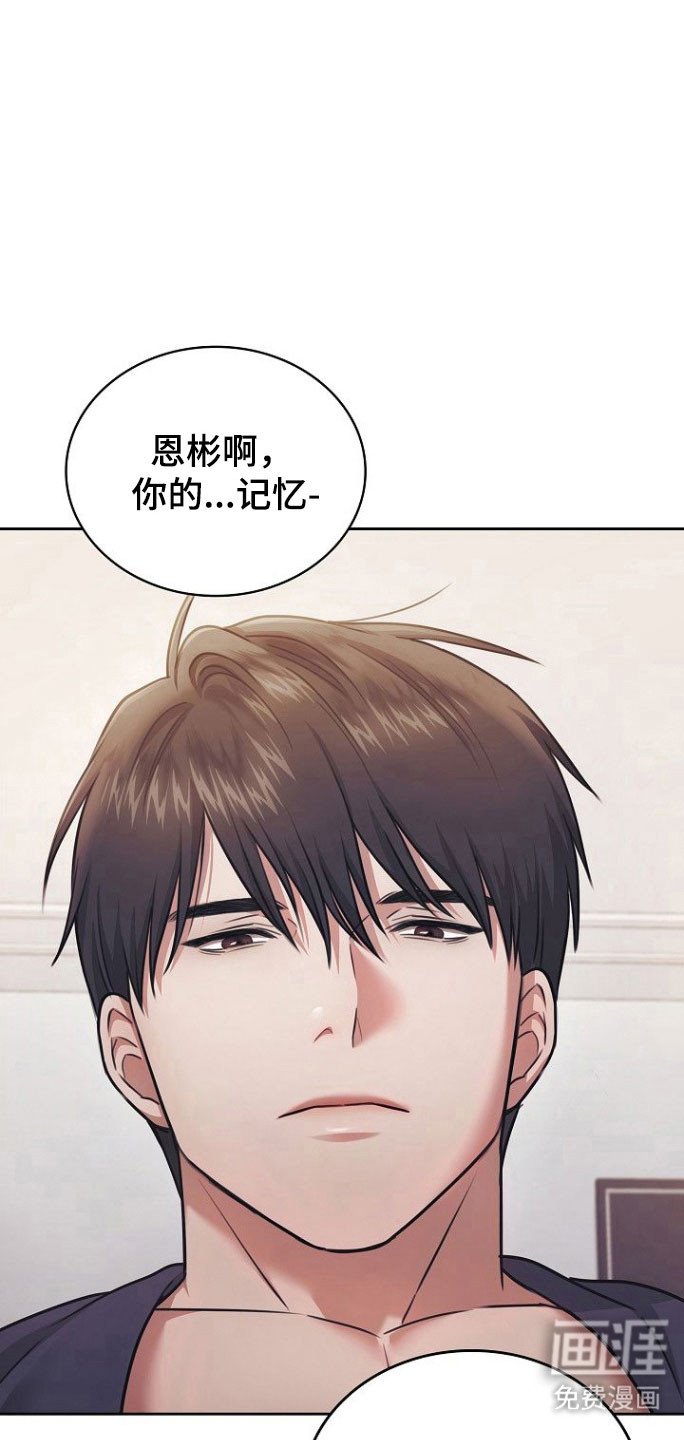 第25章：不要结束