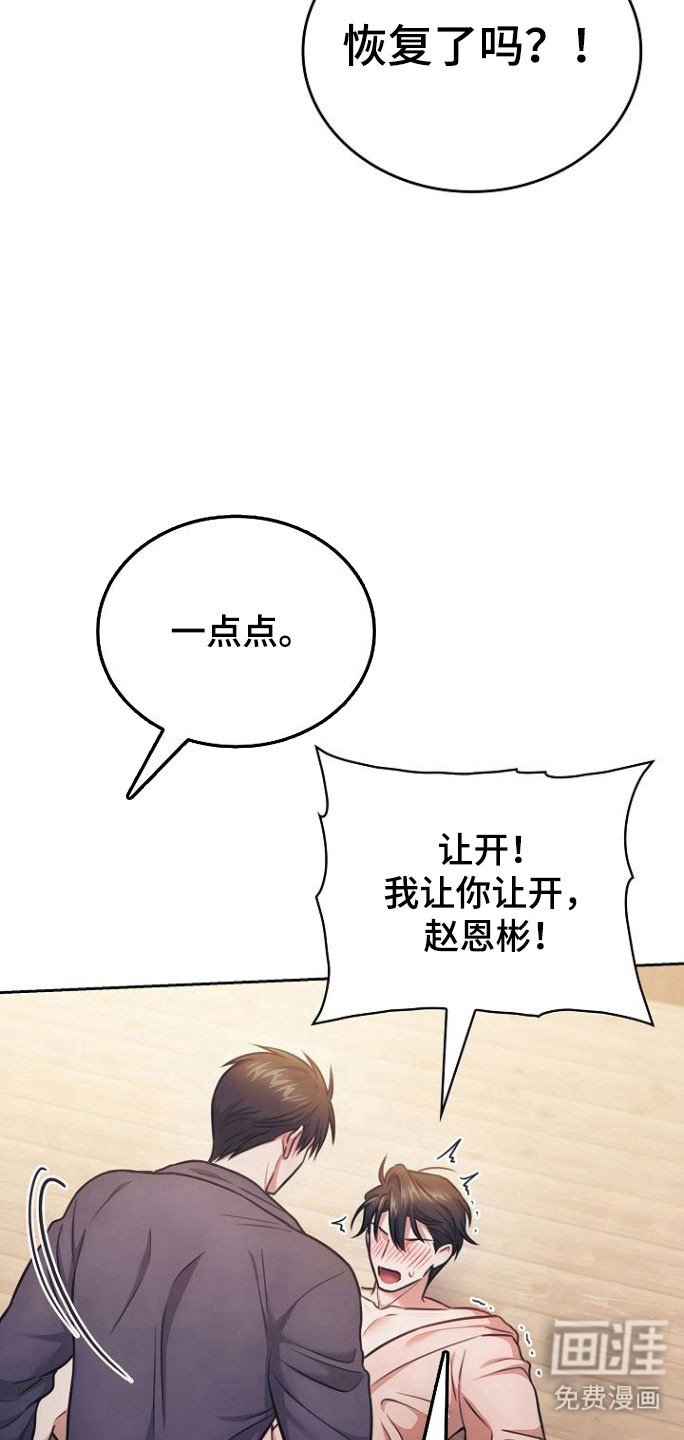 第25章：不要结束