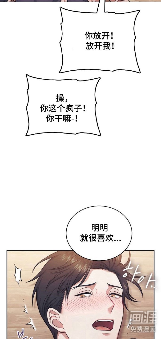 第25章：不要结束