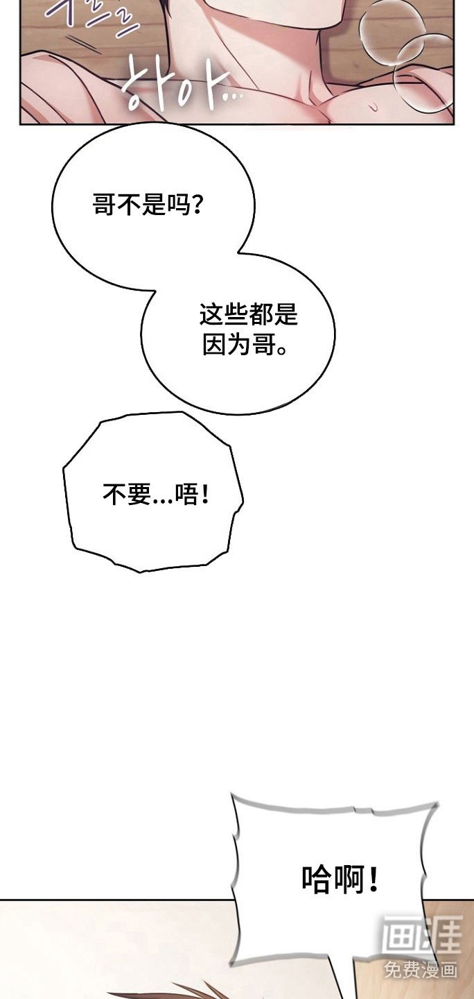 第25章：不要结束