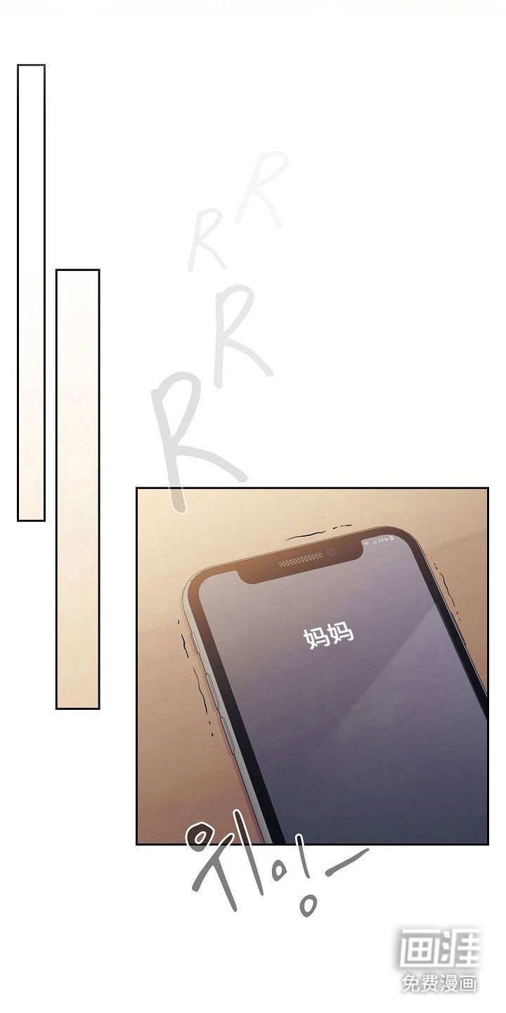 第26章：早知真相