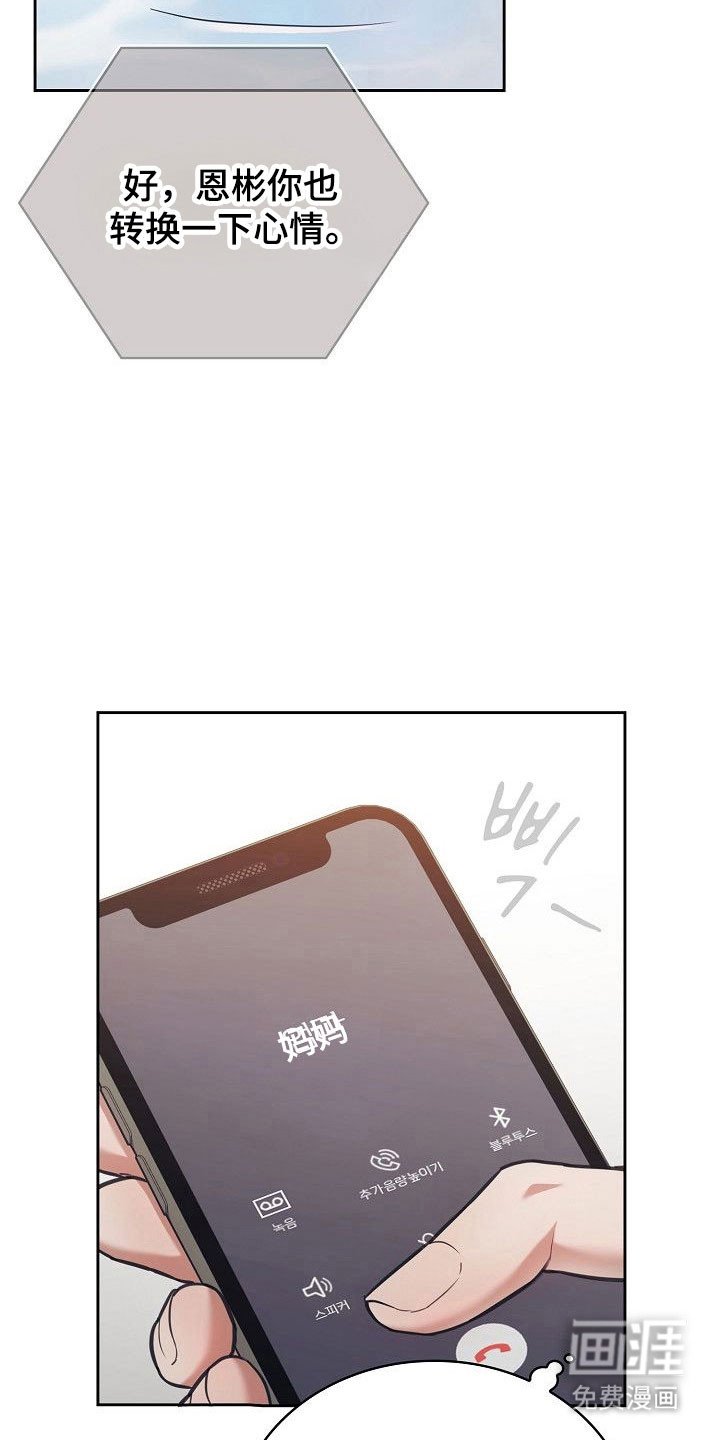 第26章：早知真相