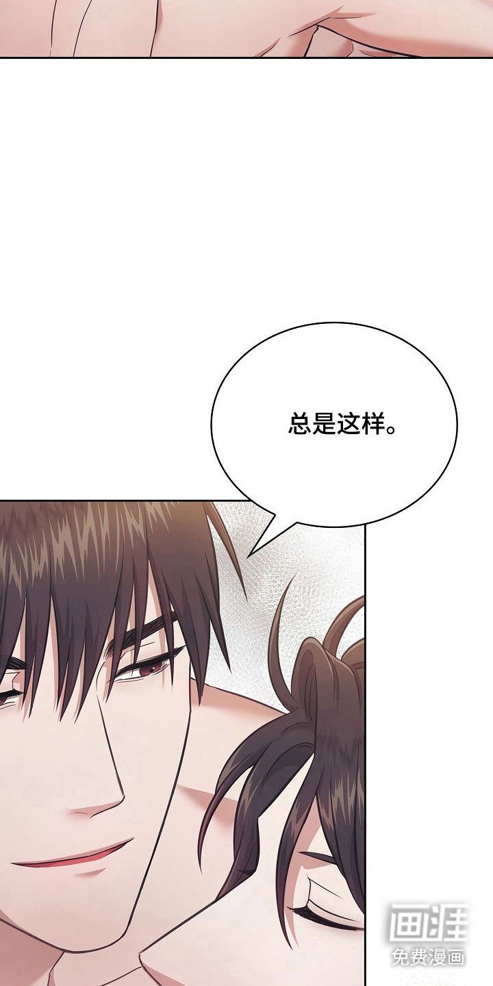 第26章：早知真相