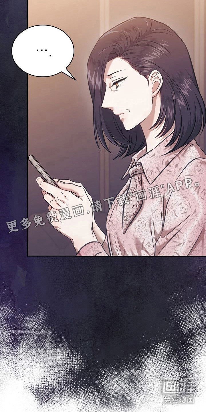 第26章：早知真相