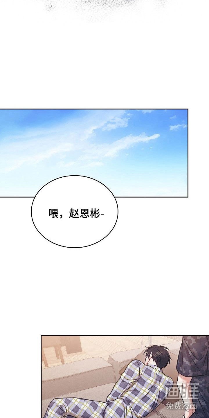 第26章：早知真相