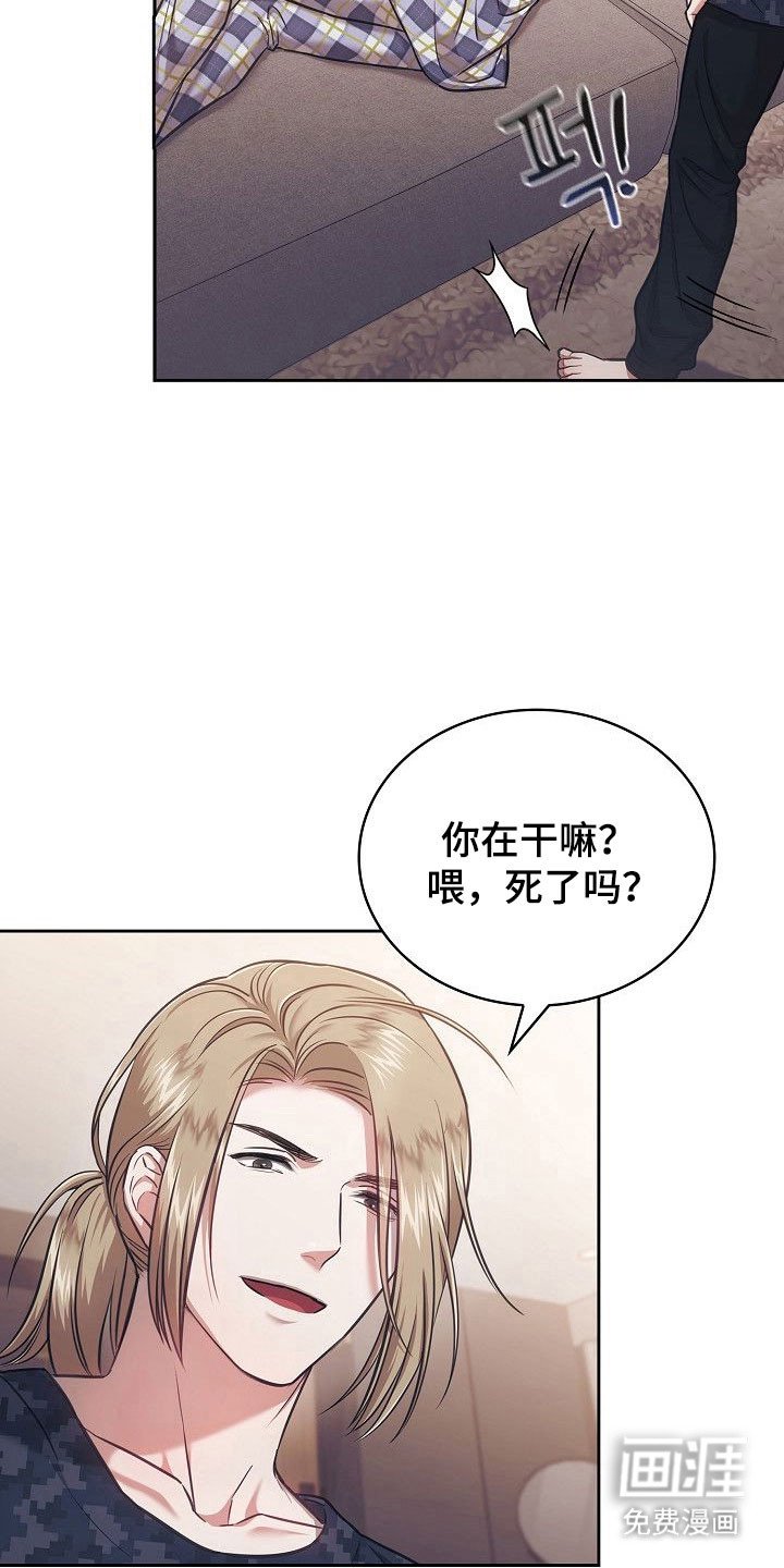 第26章：早知真相