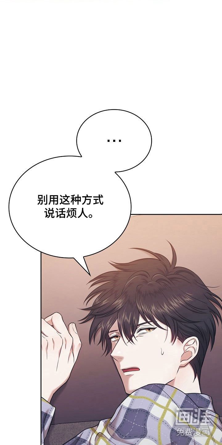 第26章：早知真相