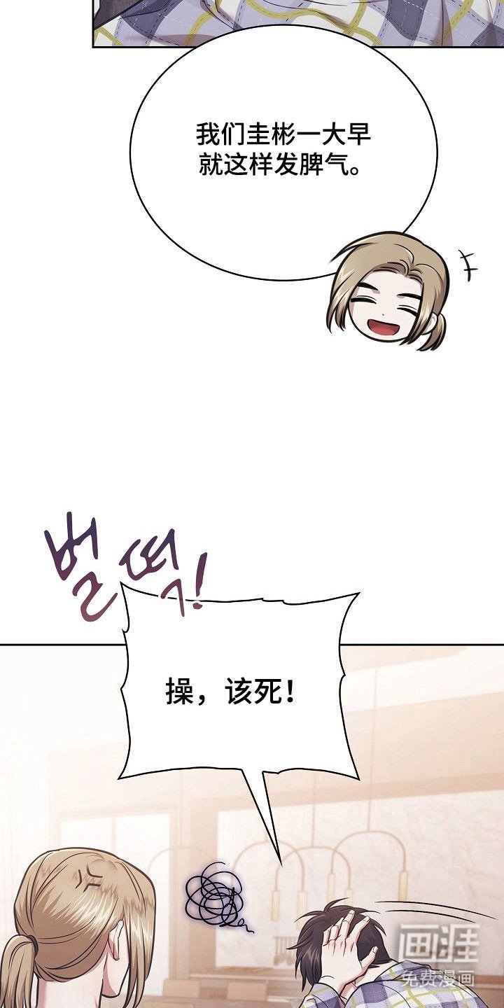 第26章：早知真相