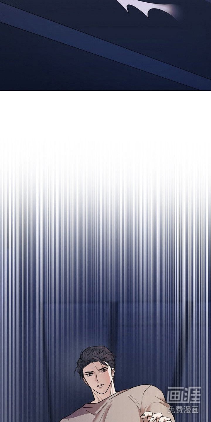 第3章：坠落