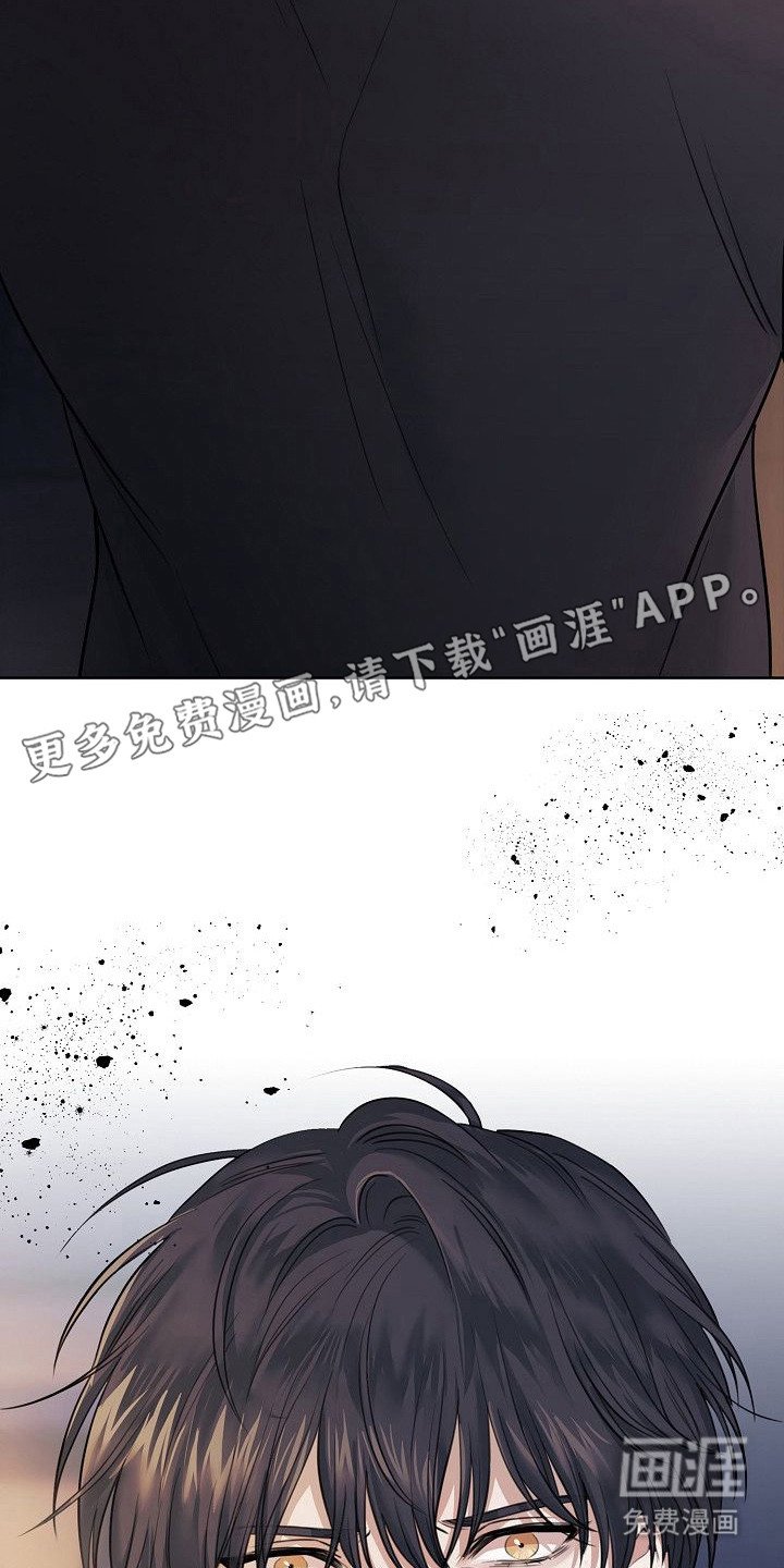 第3章：坠落