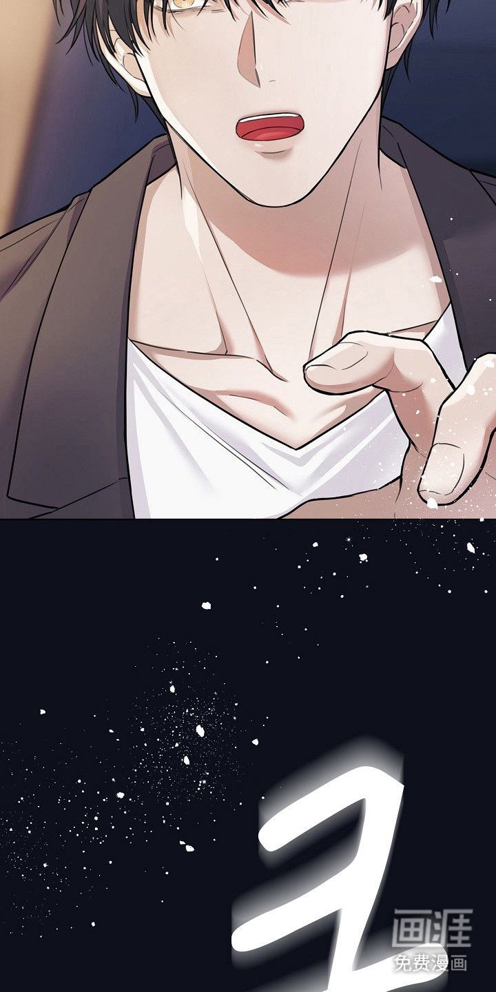 第3章：坠落
