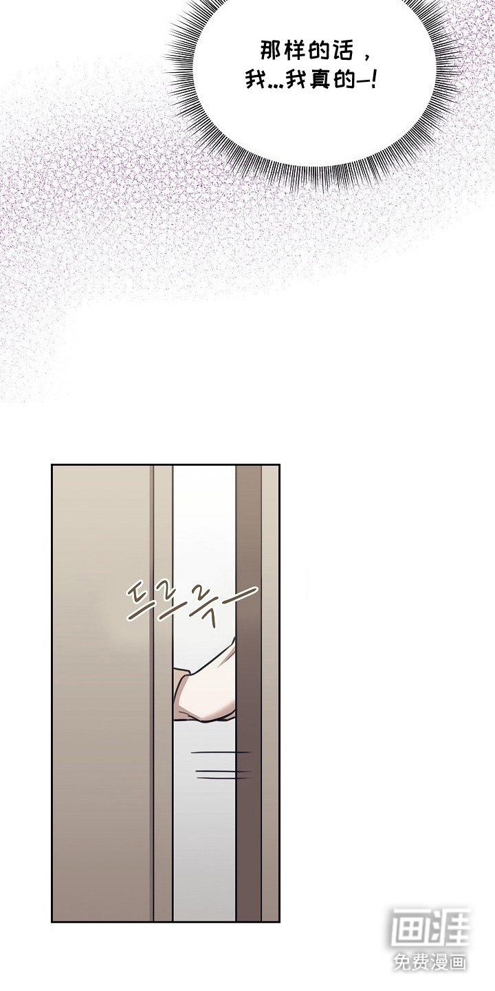 第3章：坠落