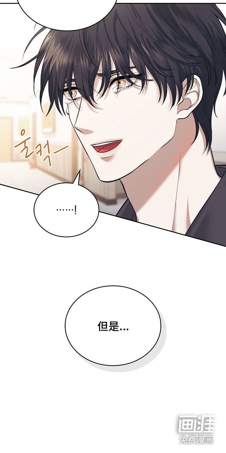 第3章：坠落