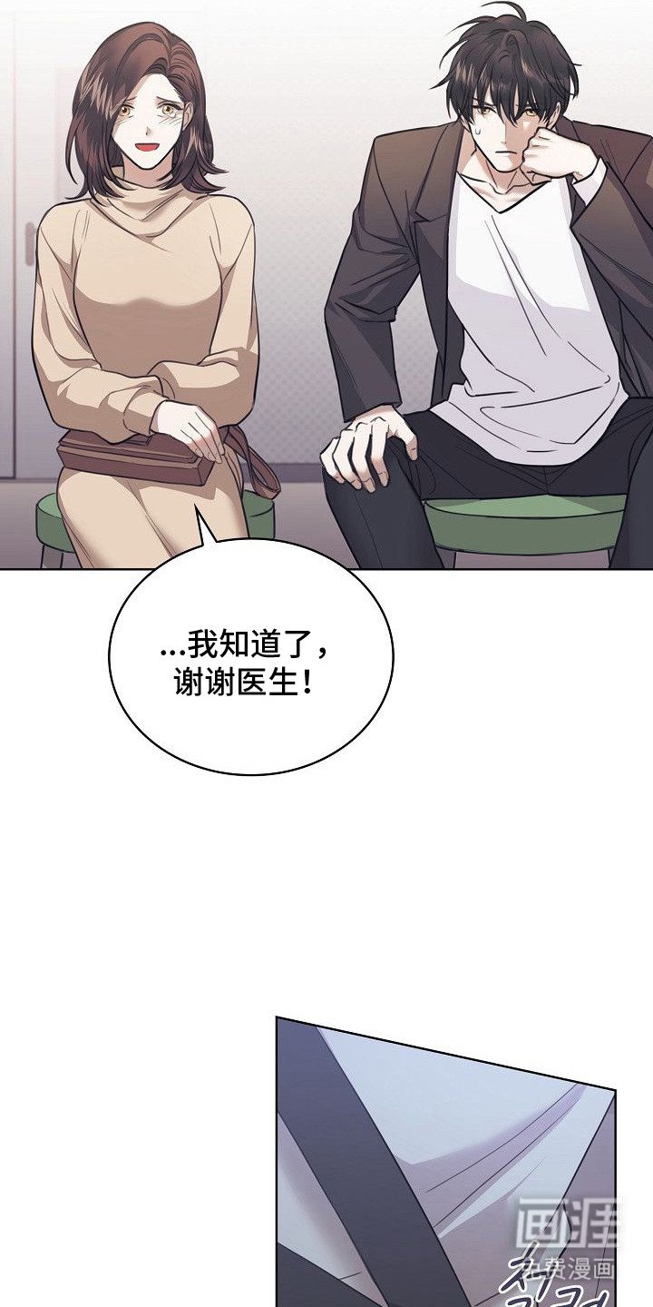第4章：失忆