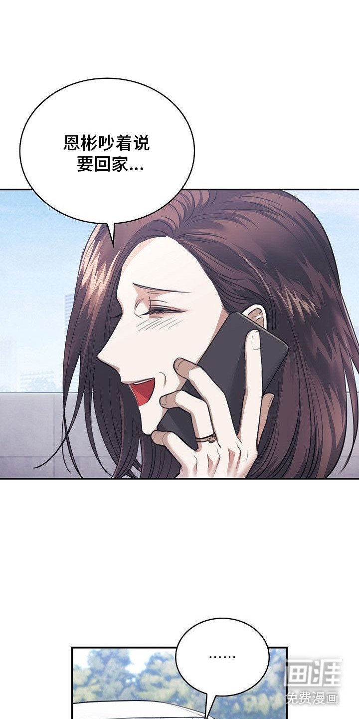第4章：失忆