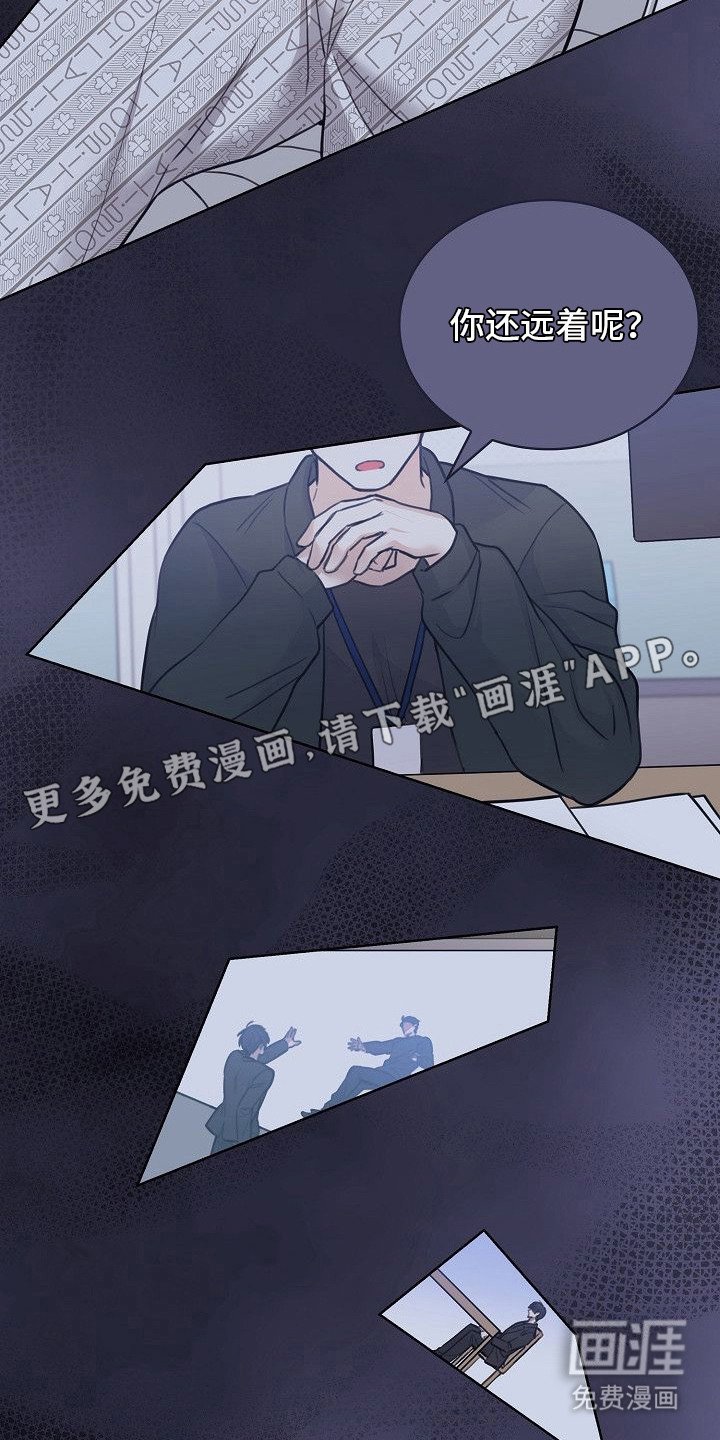 第4章：失忆