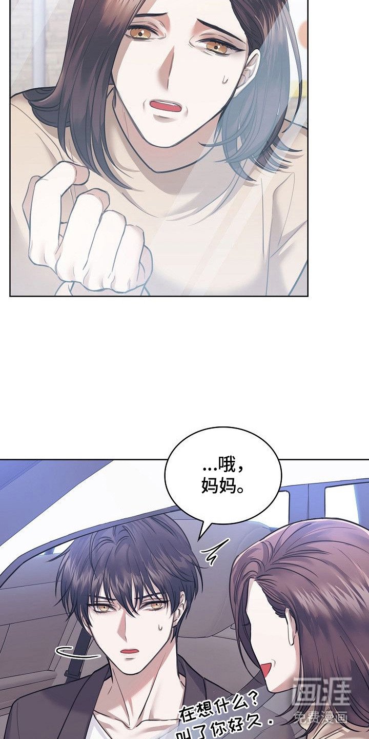 第4章：失忆