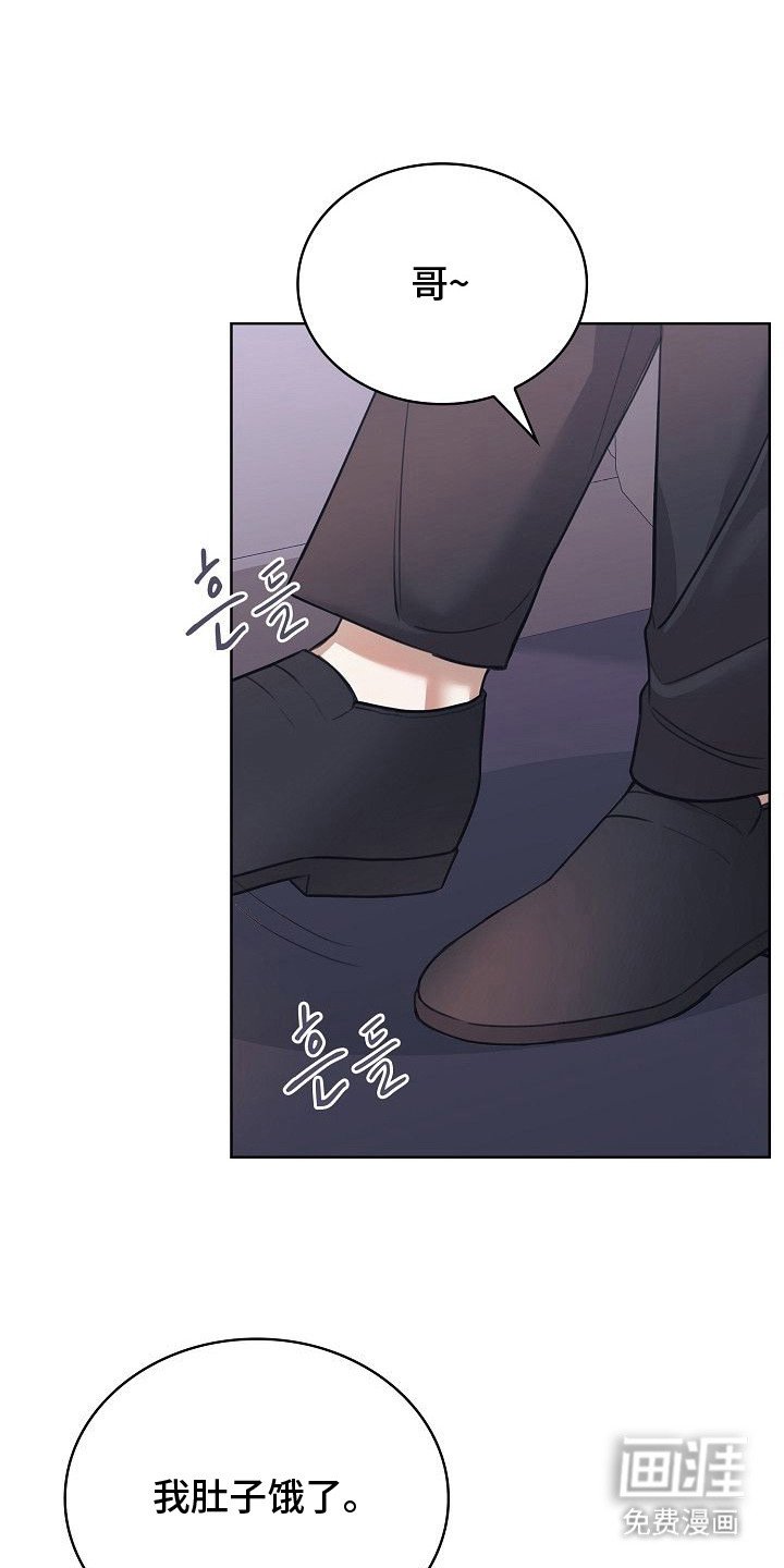 第4章：失忆