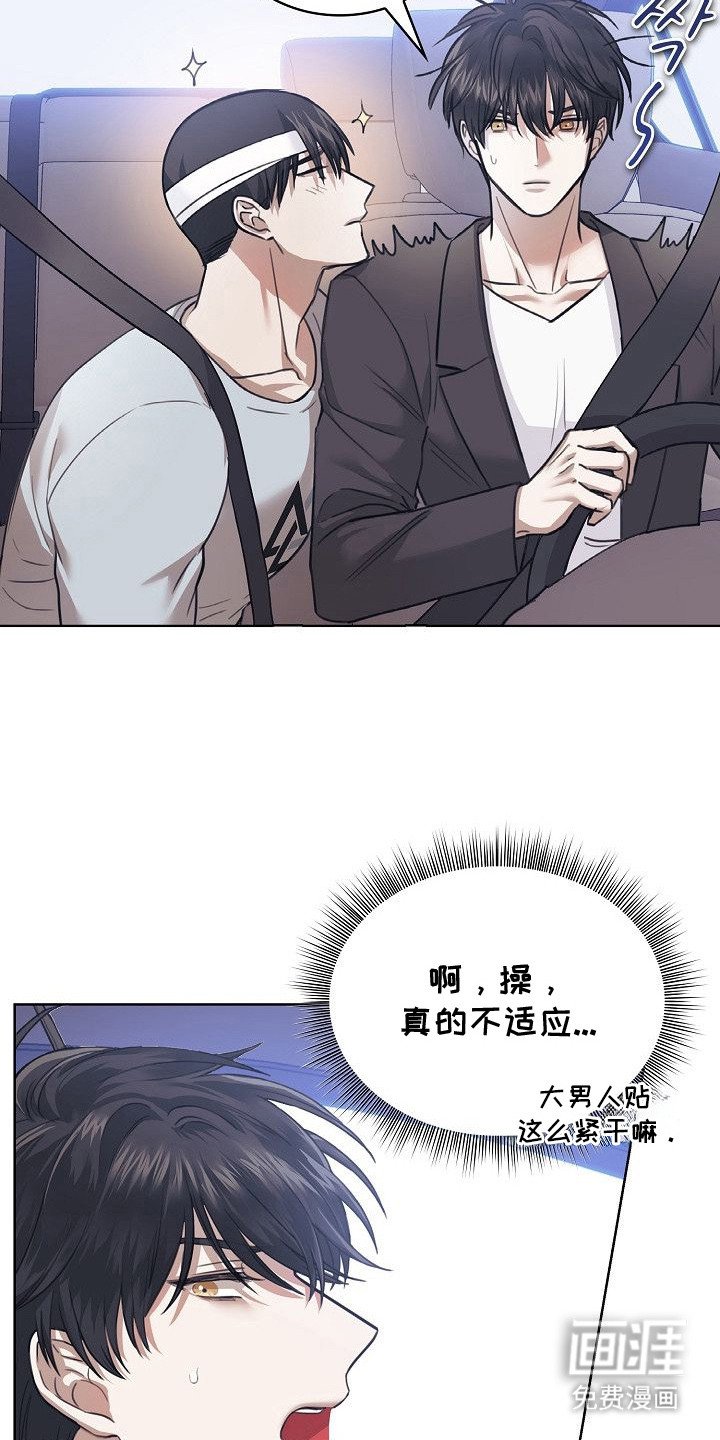 第4章：失忆