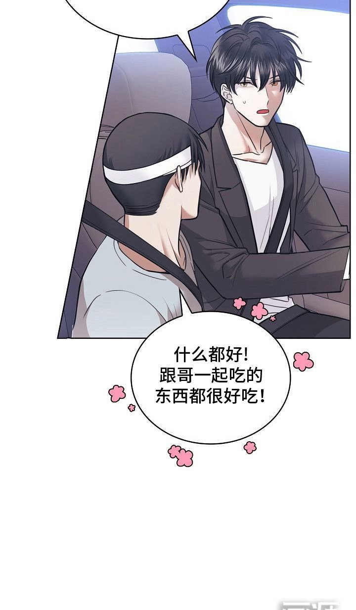 第4章：失忆