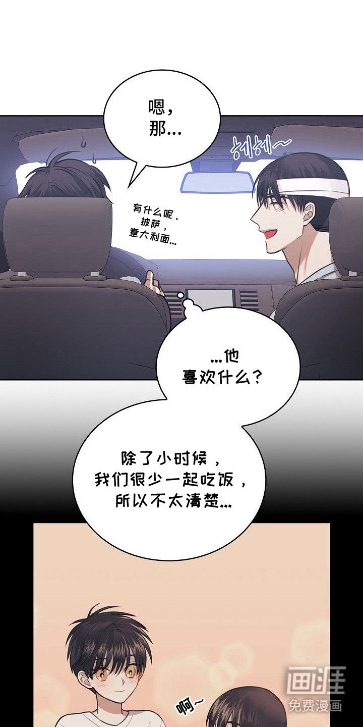 第5章：耍赖