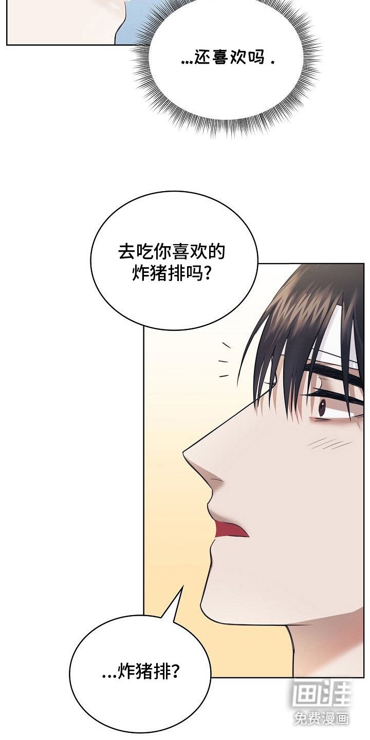 第5章：耍赖