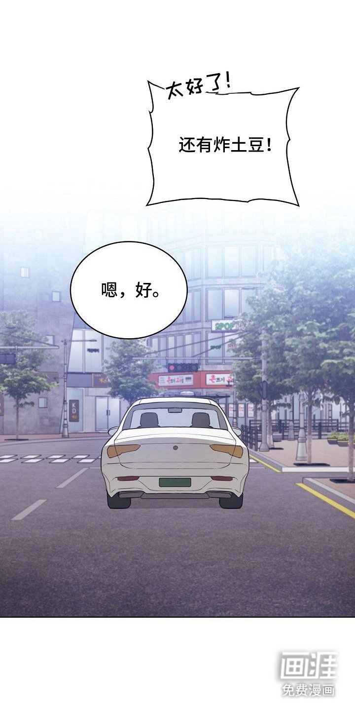第5章：耍赖