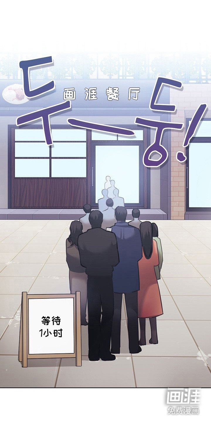 第5章：耍赖