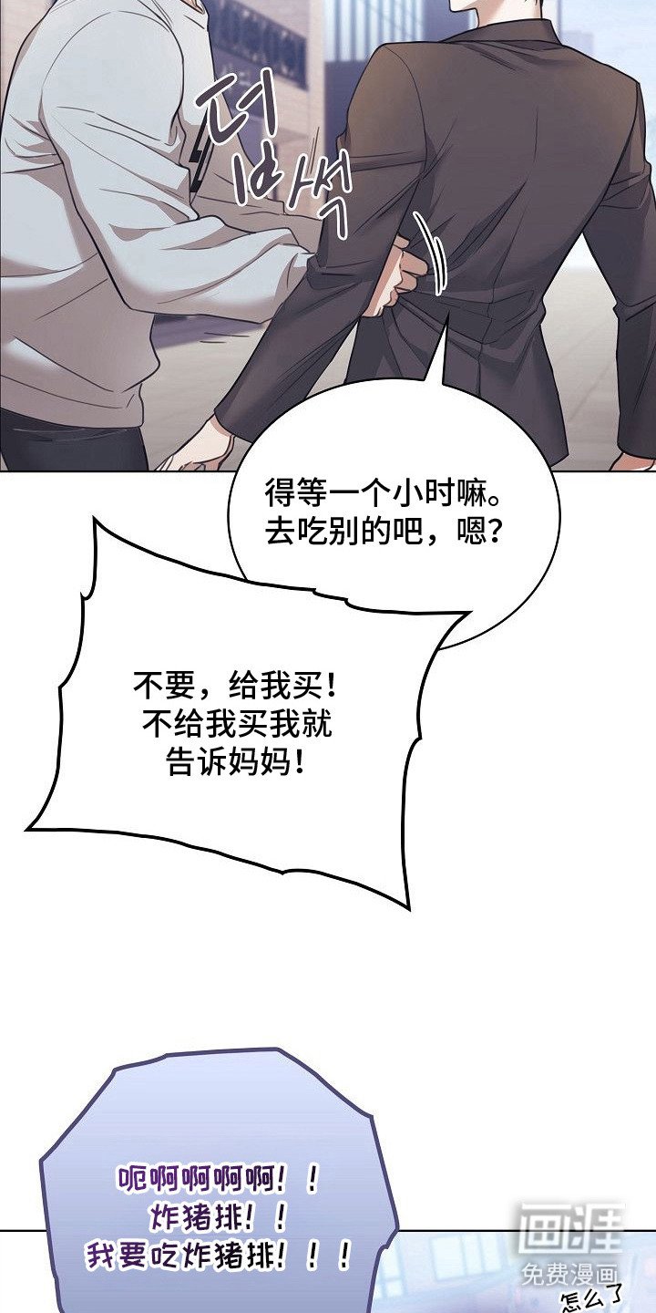 第5章：耍赖