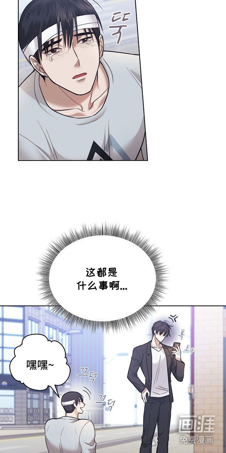 第5章：耍赖